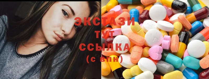 Ecstasy 280 MDMA  Егорьевск 