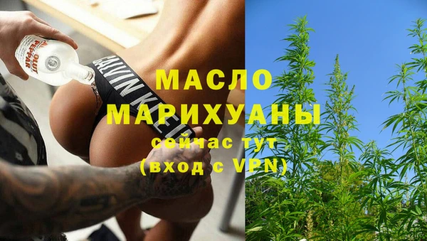 марки nbome Богданович